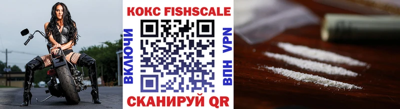 Купить наркотик Билибино Марихуана Меф мяу мяу COCAIN ГАШ