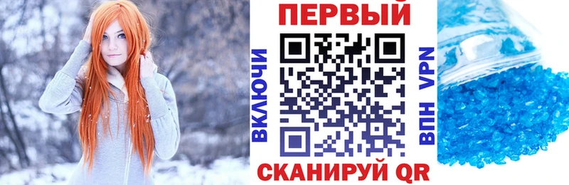 АМФЕТАМИН VHQ  даркнет формула  Билибино 