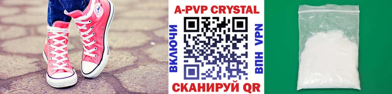 Alpha PVP СК КРИС  Билибино 