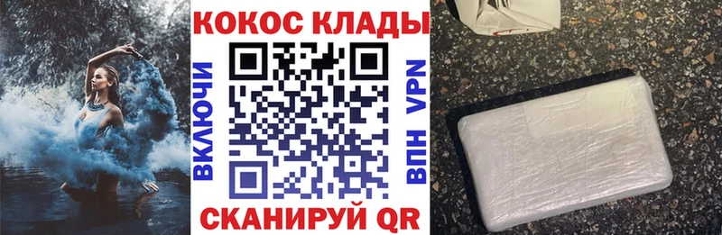КОКАИН VHQ  где купить наркоту  Билибино 