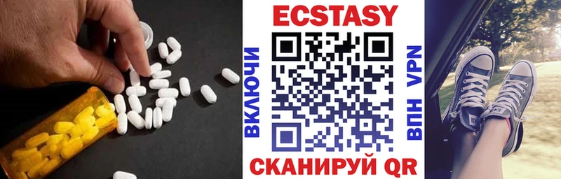 Ecstasy Cube  ссылка на мегу зеркало  Билибино 