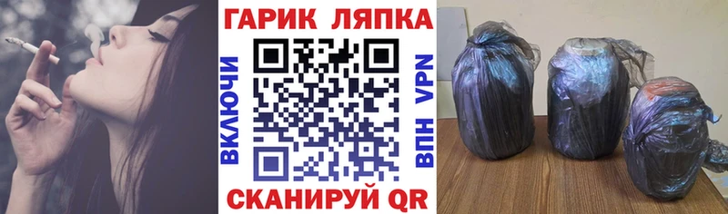 ГАШИШ Ice-O-Lator  Билибино 