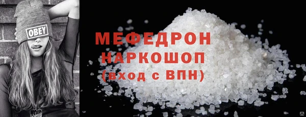 прущий лед Баксан