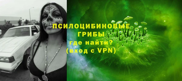 герыч Балабаново