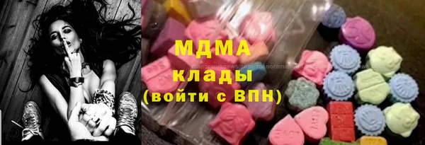 герыч Балабаново