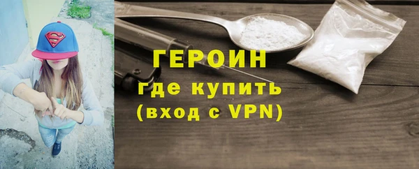 бутират Балахна
