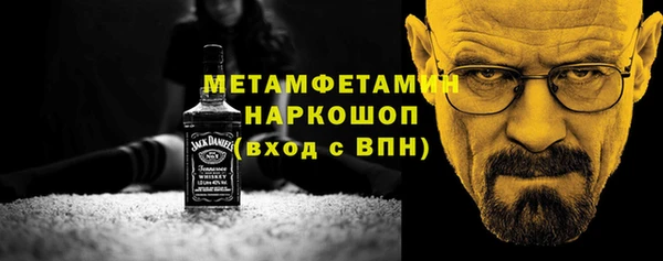 герыч Балабаново