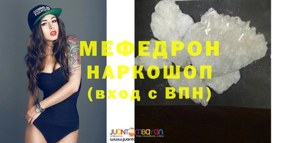 круглые Покров
