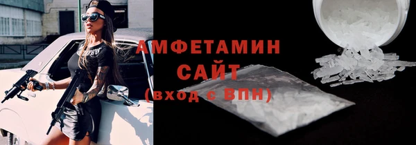 бутират Балахна