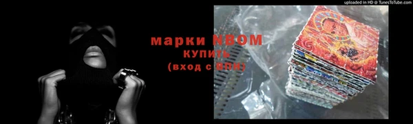 герыч Балабаново