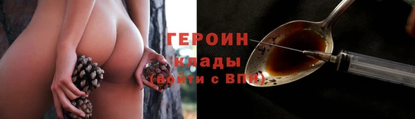 бутират Балахна