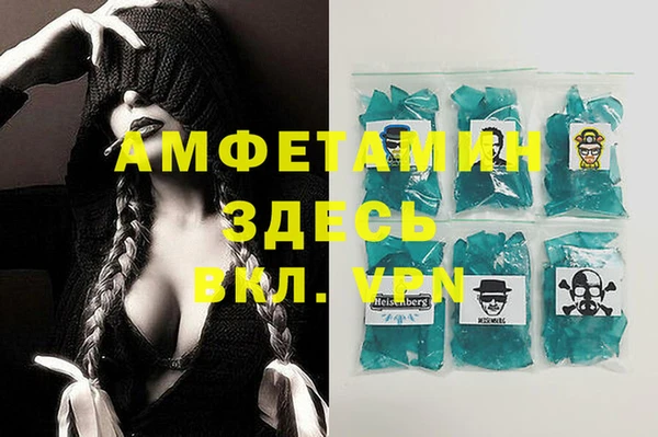 альфа пвп Покровск