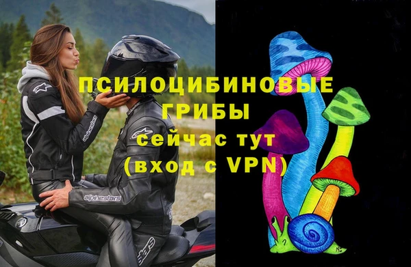 герыч Балабаново