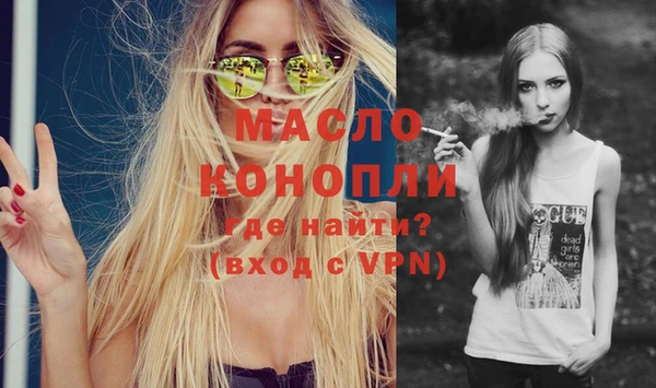 бутират Балахна