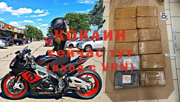бутират Балахна