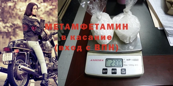 бутират Балахна