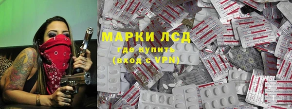 бутират Балахна