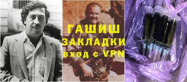бутират Балахна