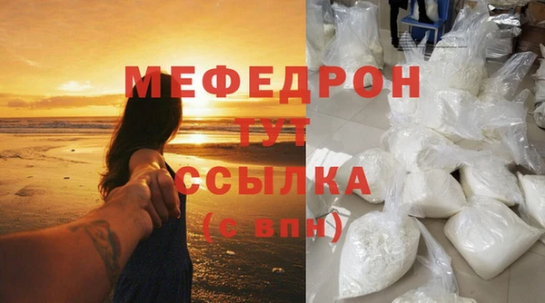 прущий лед Баксан