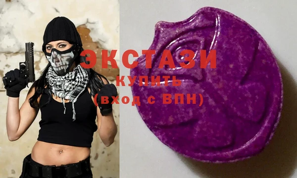 бутират Балахна