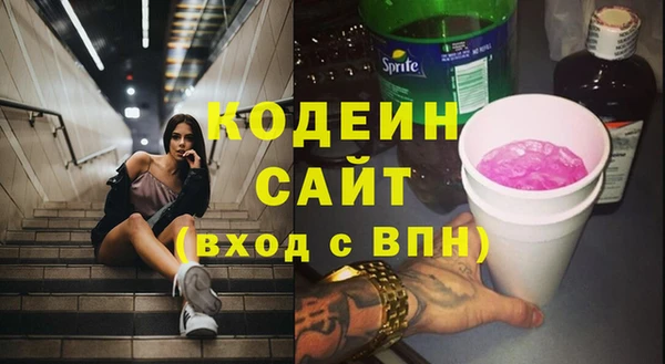 бутират Балахна