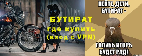 герыч Балабаново