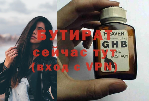 герыч Балабаново
