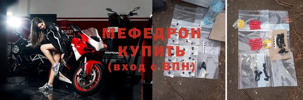 бутират Балахна