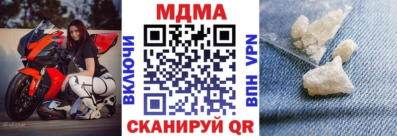 даркнет сайт  Билибино  МЕГА рабочий сайт  МДМА молли 