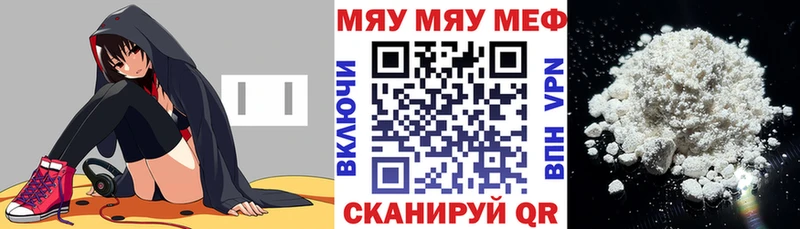 МЕФ кристаллы Билибино