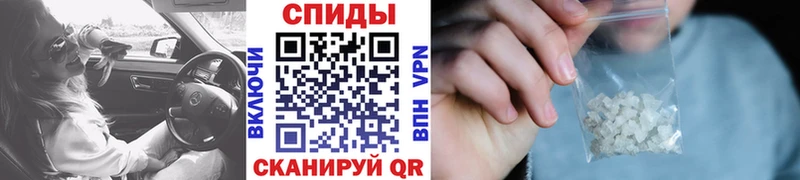 где купить   Билибино  blacksprut ONION  МЕТАМФЕТАМИН кристалл 