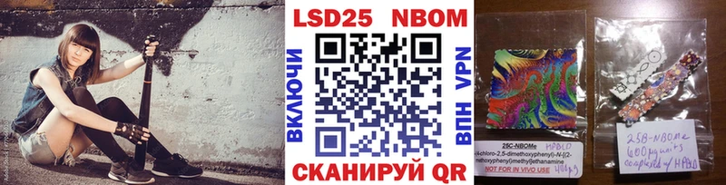закладки  Билибино  Марки N-bome 1500мкг 