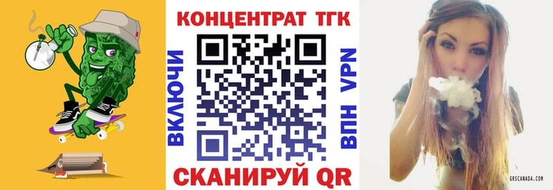 купить сайты Билибино блэк спрут tor Дистиллят ТГК концентрат