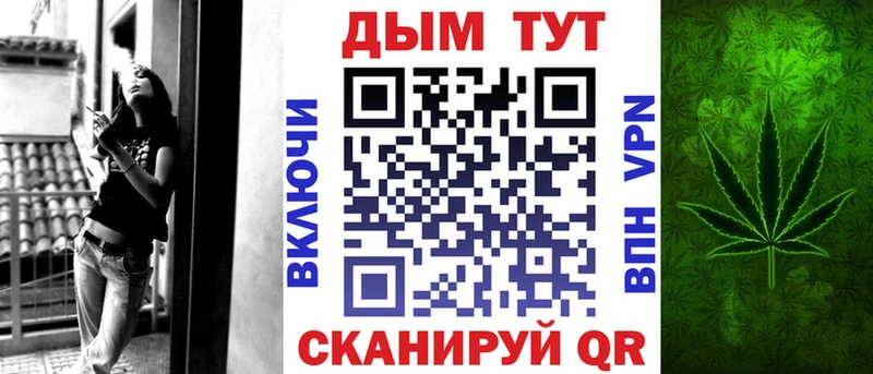 Бошки марихуана AK-47  купить наркотики сайты  Билибино 